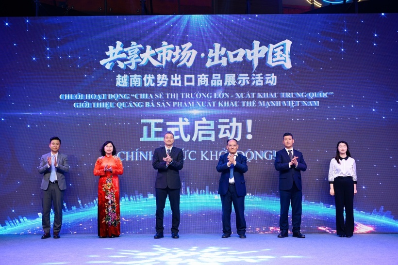 MoIT organizes trade promotion activities in Yunnan and Shandong, China - 7