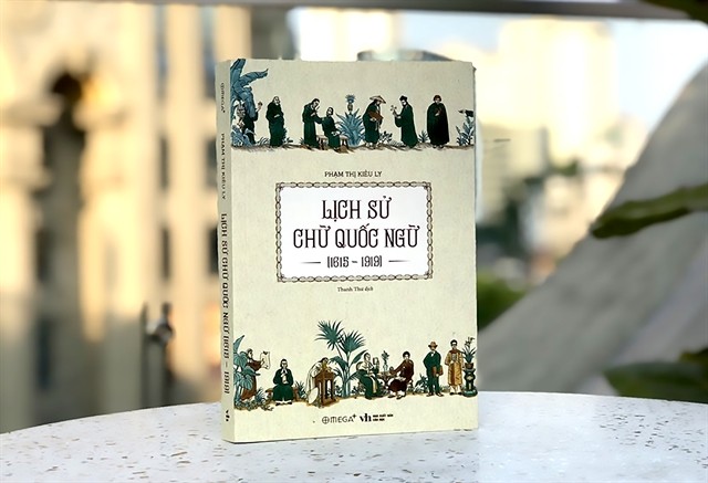 The book, Lịch sử chữ quốc ngữ, 1615 - 1919, is developed from the doctoral thesis of Phạm Thị Kiều Ly, a lecturer at the School of Interdisciplinary Sciences and Arts, Việt Nam National University, Hà Nội. Photo courtesy of Omega Plus