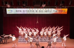 Jeonggwan Junior Choir, Korea to perform