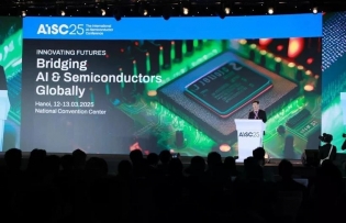 AISC 2025: AI, semiconductors to power Vietnam’s growth