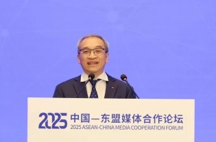 Advancing ASEAN, China cooperation in digital media
