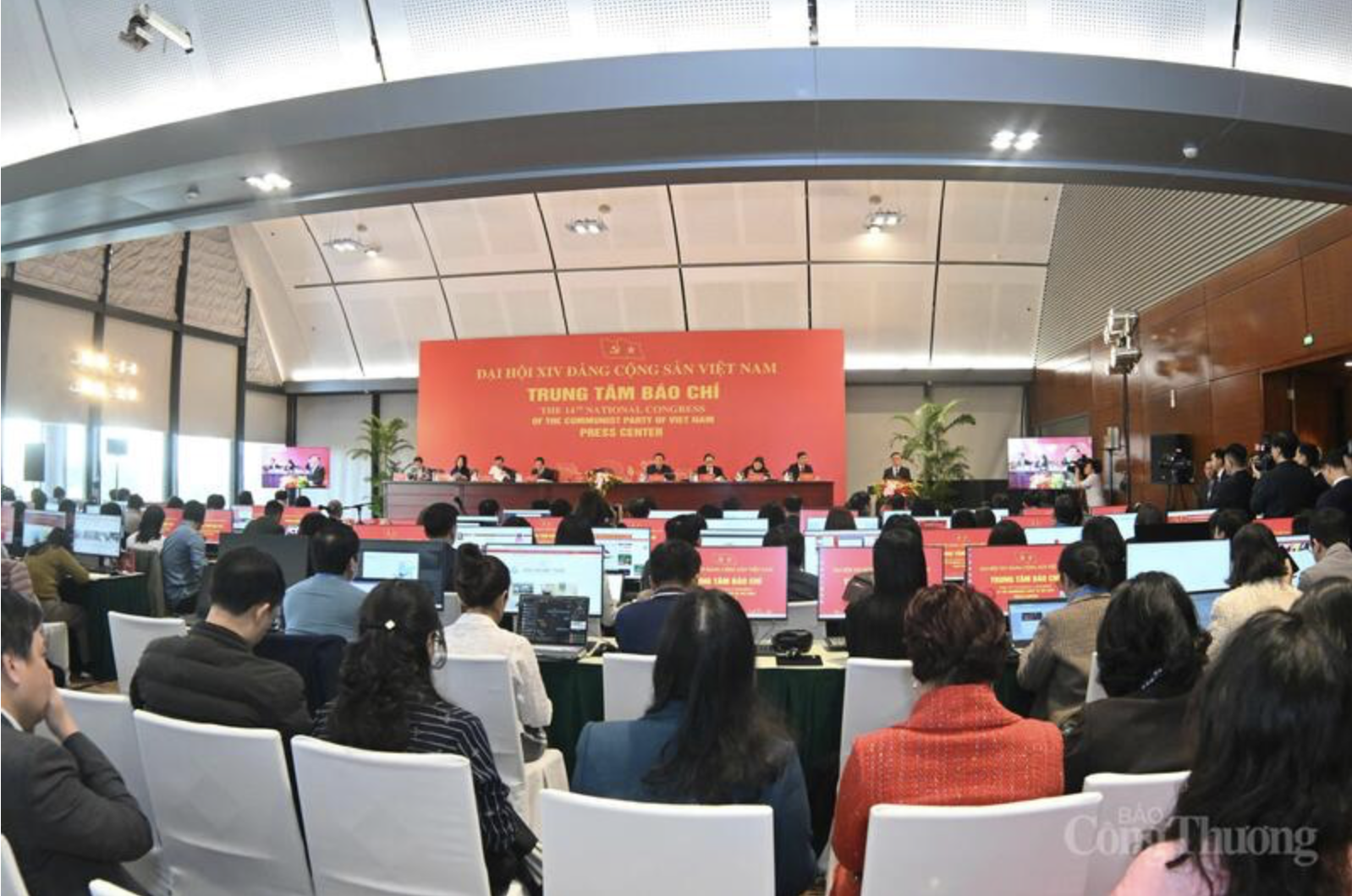 International press conference of the 14th National Congress