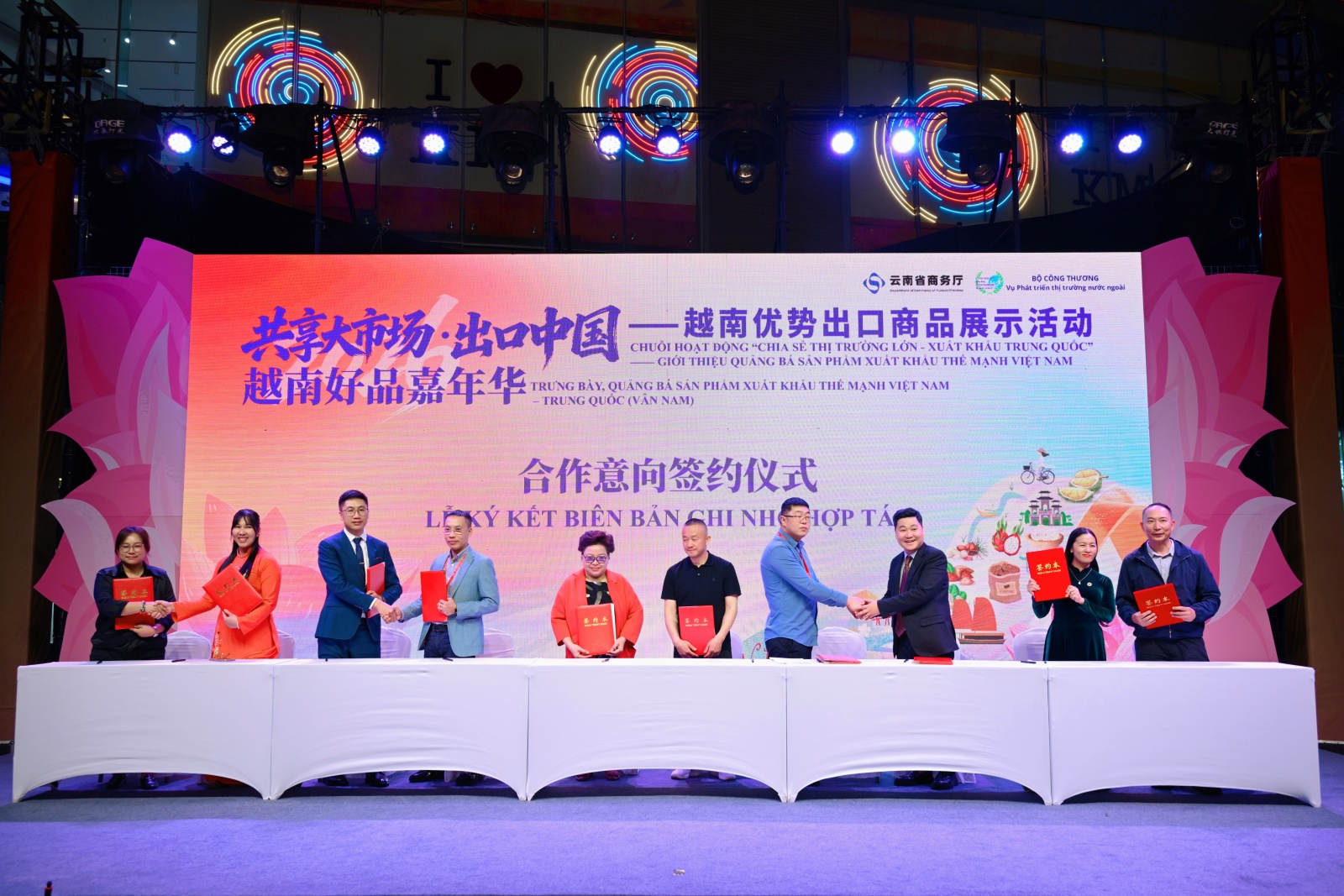 MoIT organizes trade promotion activities in Yunnan and Shandong, China