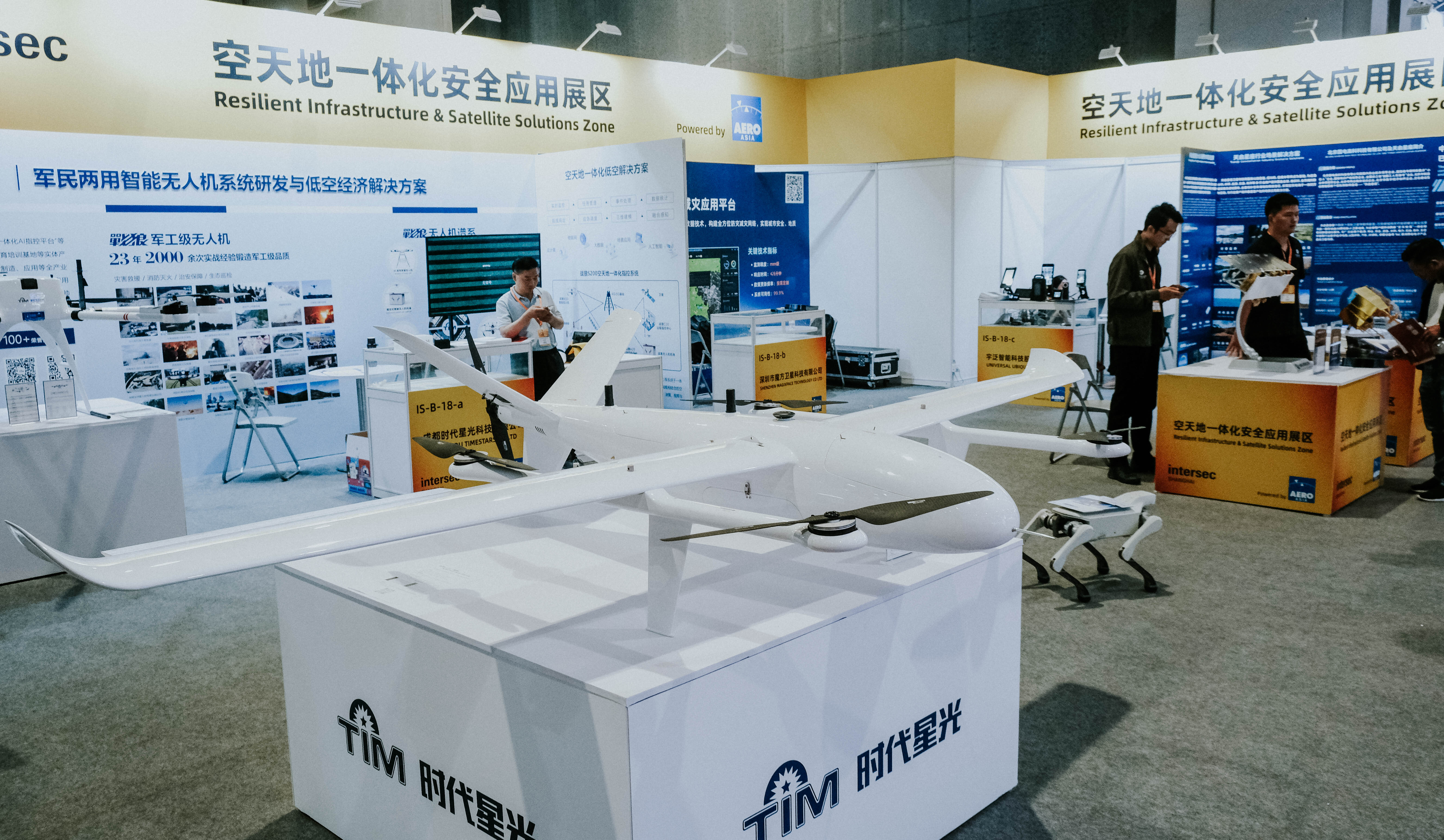 Intersec Shanghai 2026 showcases the future of intelligent safety technologies