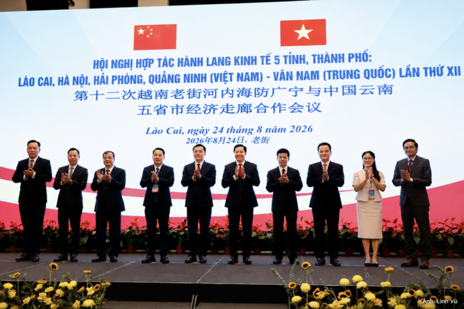 New momentum for the Kunming-Lao Cai-Ha Noi-Hai Phong-Quang Ninh economic corridor