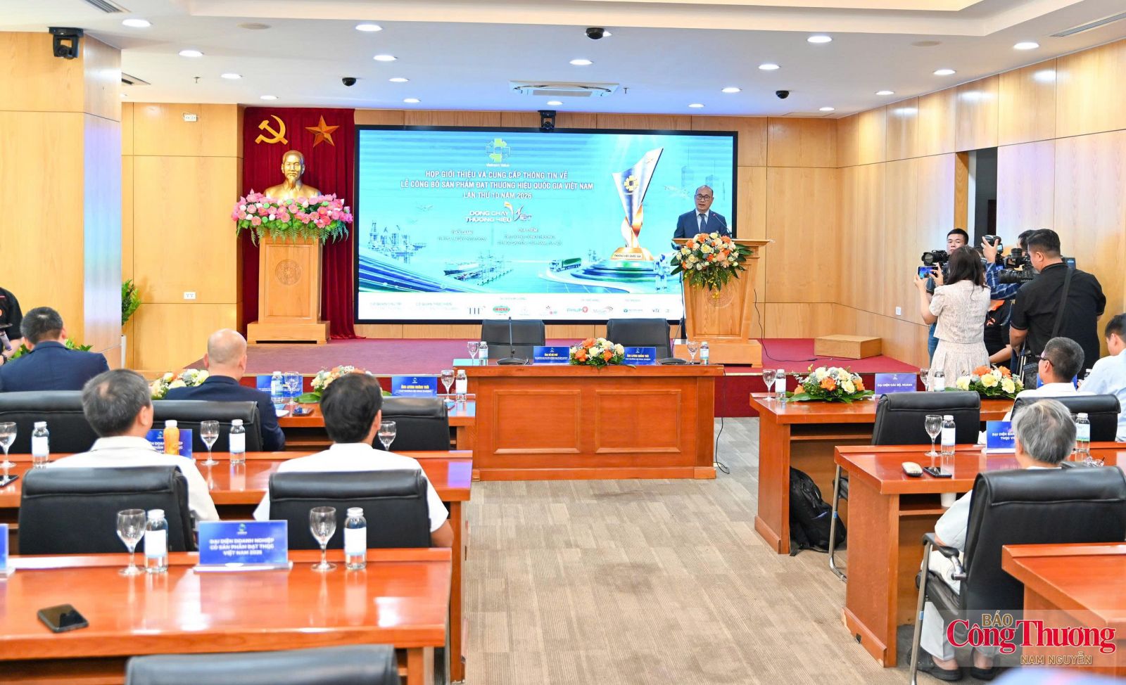 MoIT provides information on 10th Viet Nam Value recognition ceremony